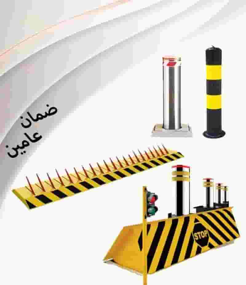 توريد وتركيب مصدات هيدروليكية أمنية