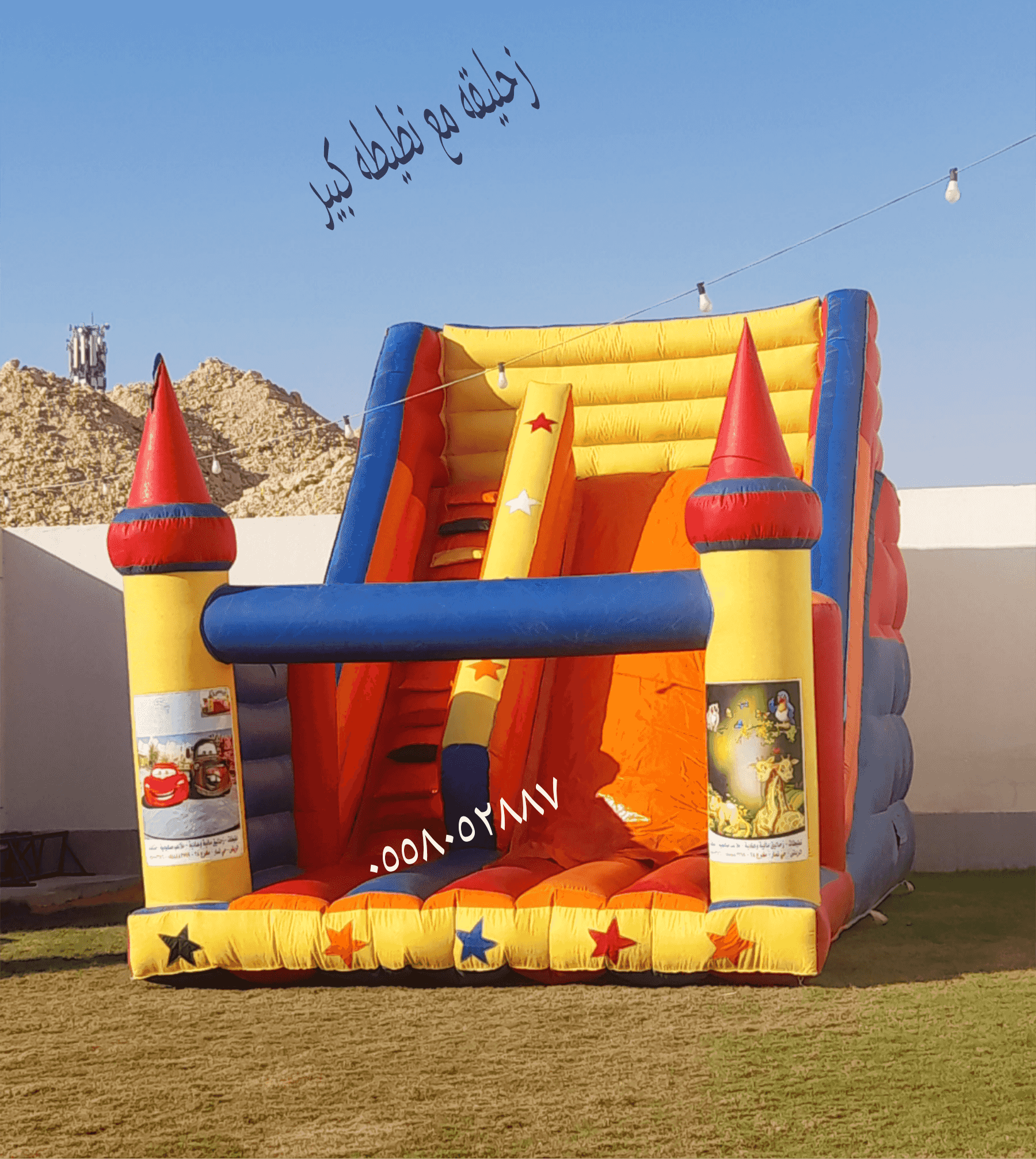 Sand balls and the point of God 