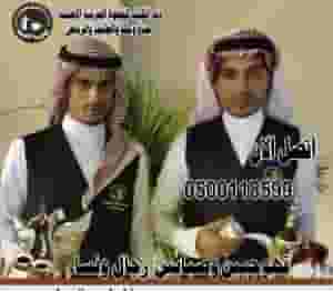 مباشرين قهوة قهوجيين0500118599