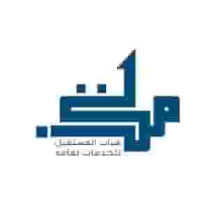 Obtaining a marriage consent and completing the naturalization process