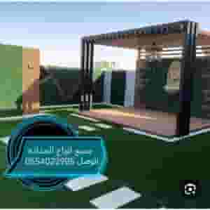 حداد مضلات وسواتر وجميع أنواع الحداده اتوصل 0554022905