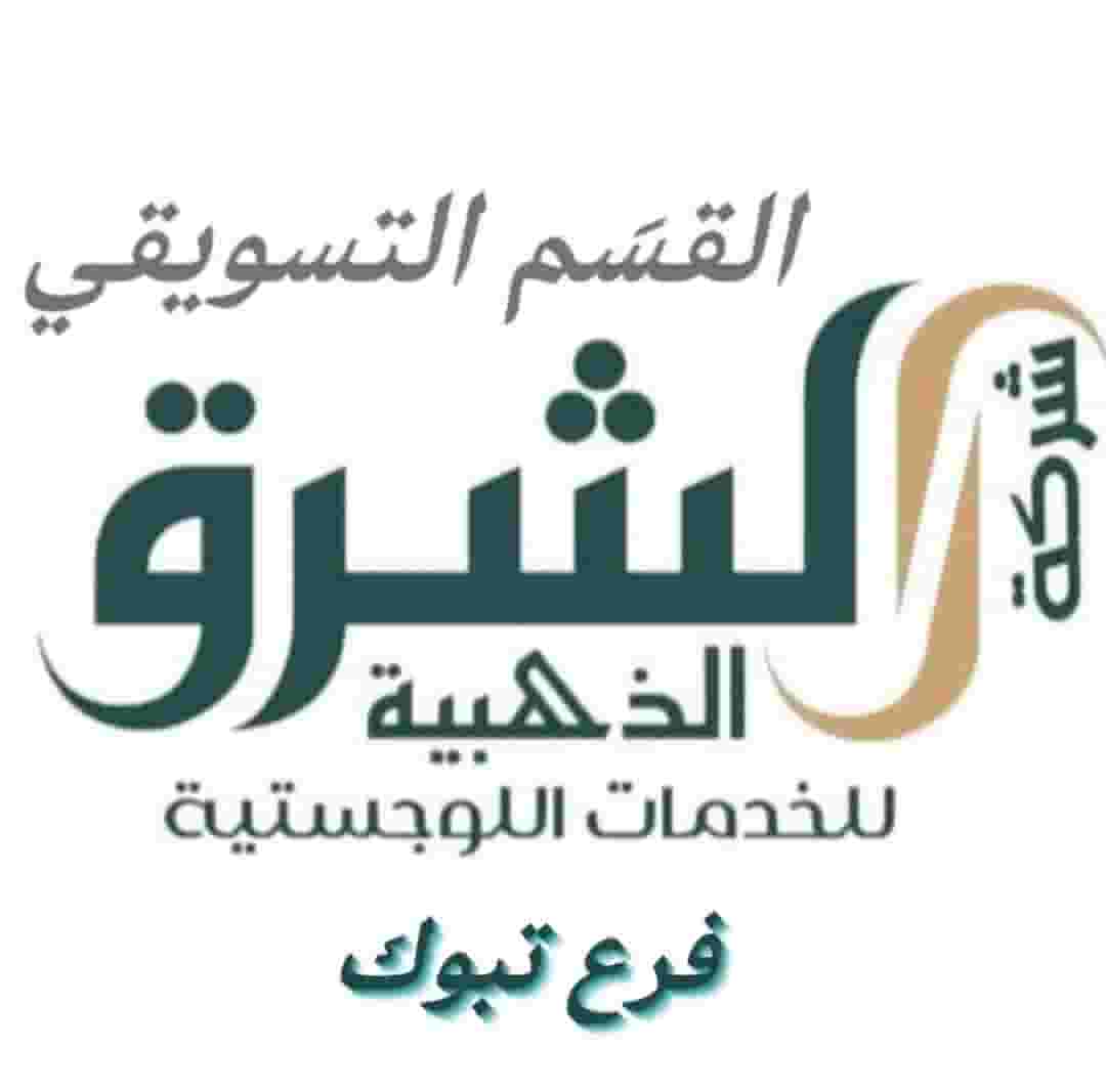 Representatives are required to deliver restaurant orders