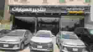 عروض تاجير سيارات 2026