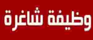 Marketing and sales staff are required