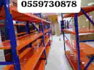 warehouse storage racks 