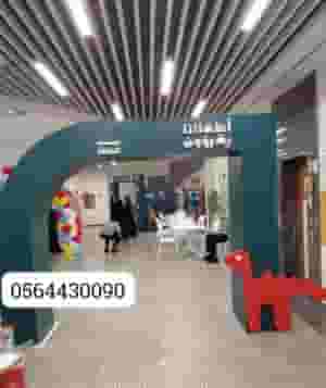 تنظيم فعاليات