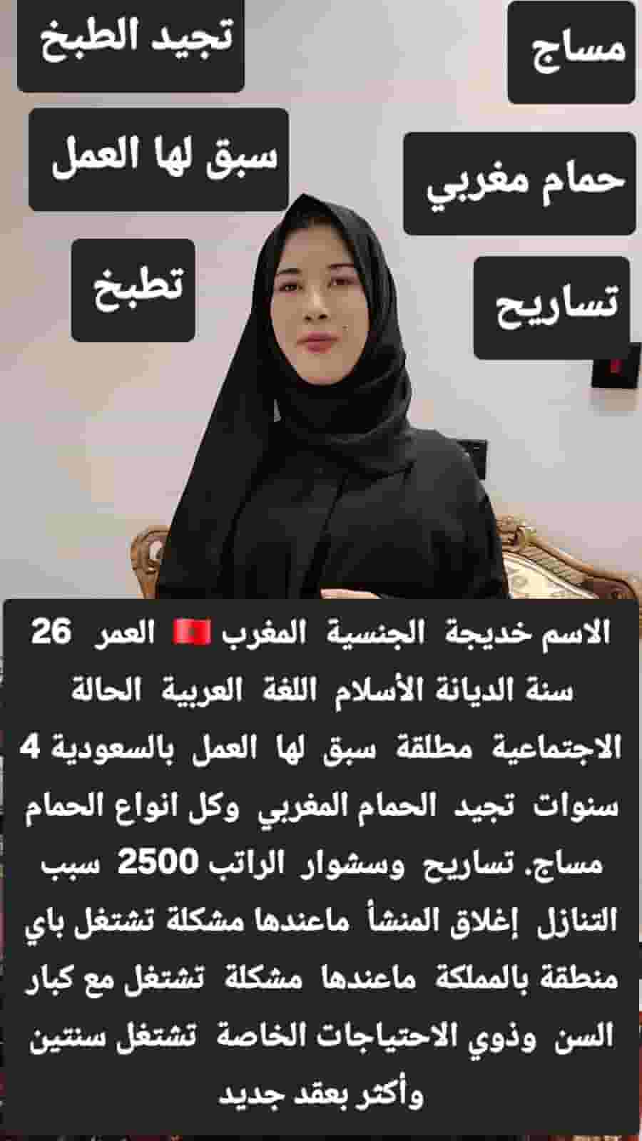 Moroccan cook for renunciation is excellent