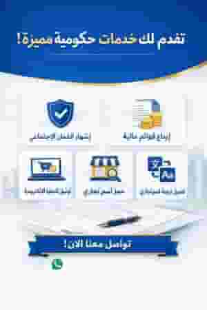 خدمات تجارية