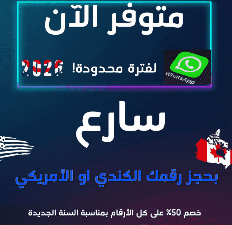 تفعيل تطبيقات 