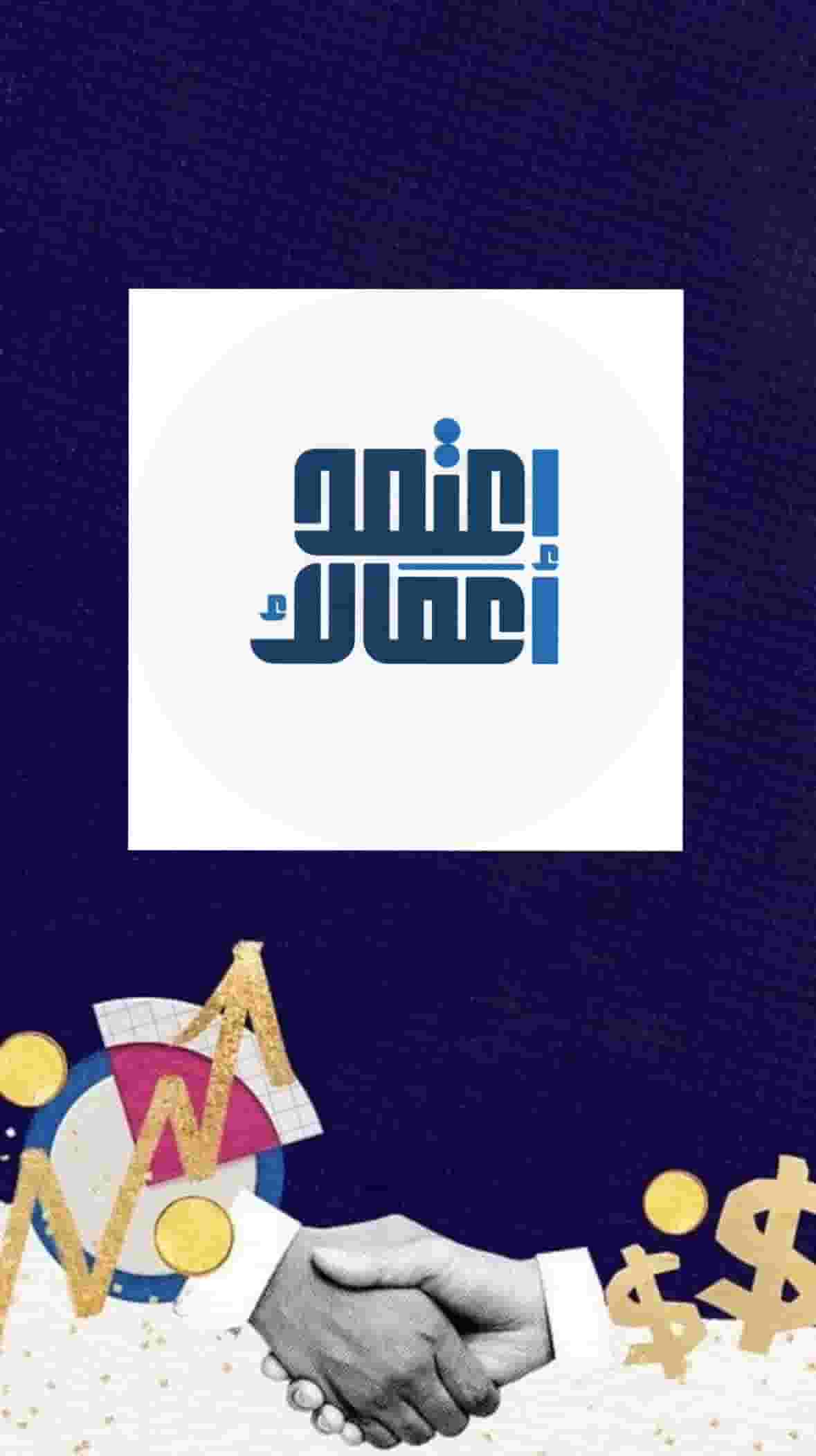 تأسيس مشروعك  