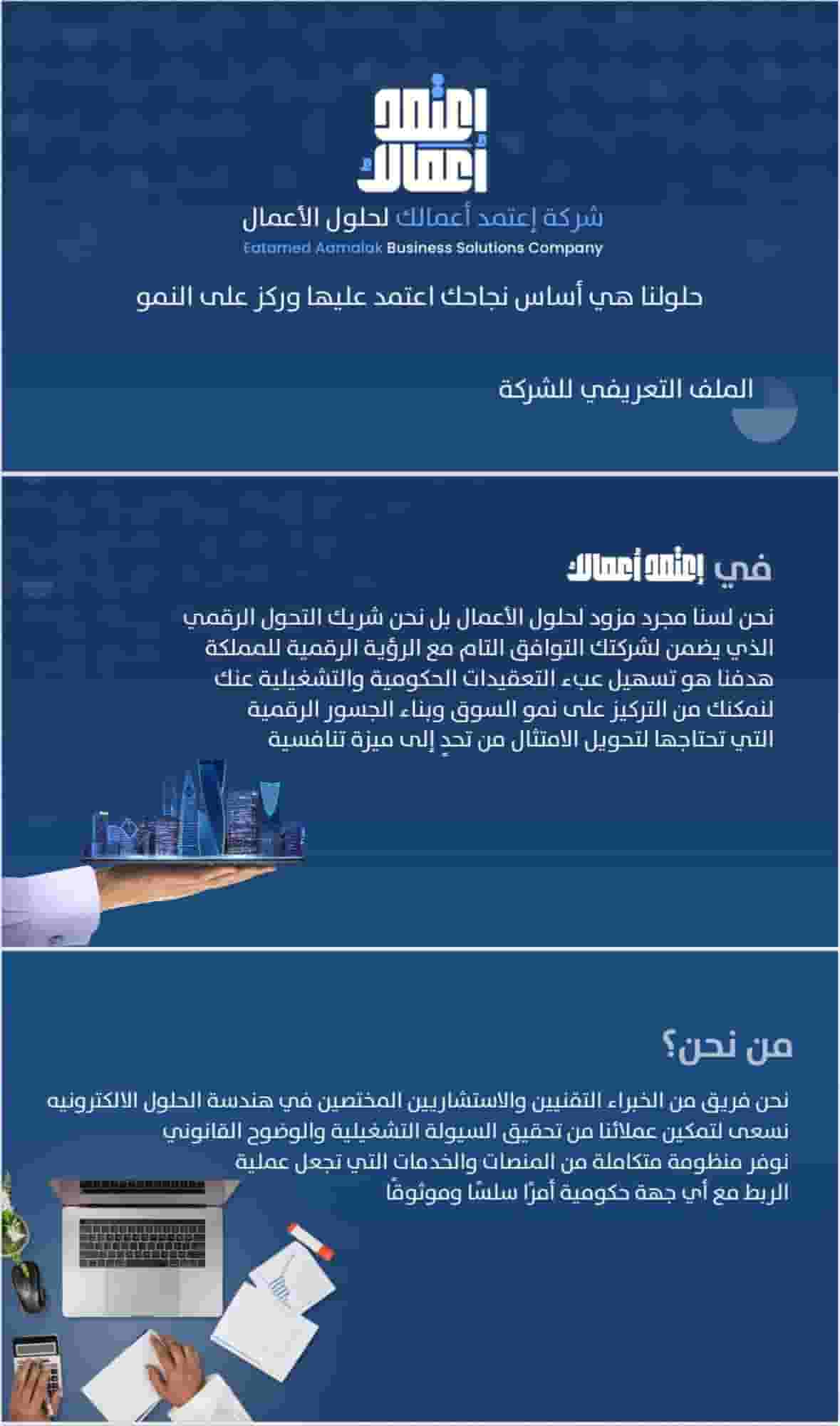 We get it done for you quickly