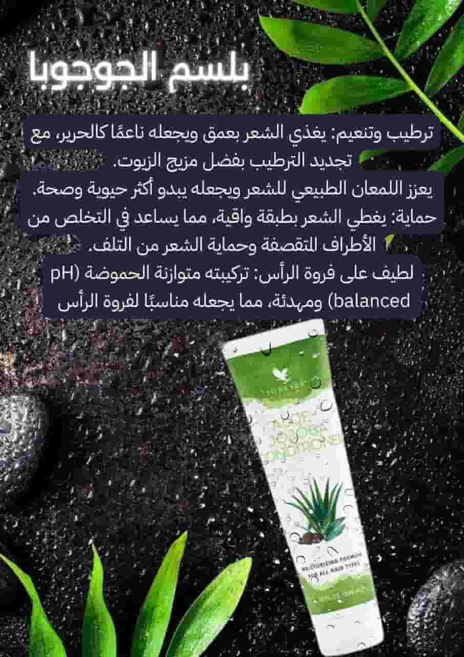 منتجات طبيعية مجربة 