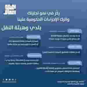 نخلص لك خدمات سيارتك.. وانت مرتاح