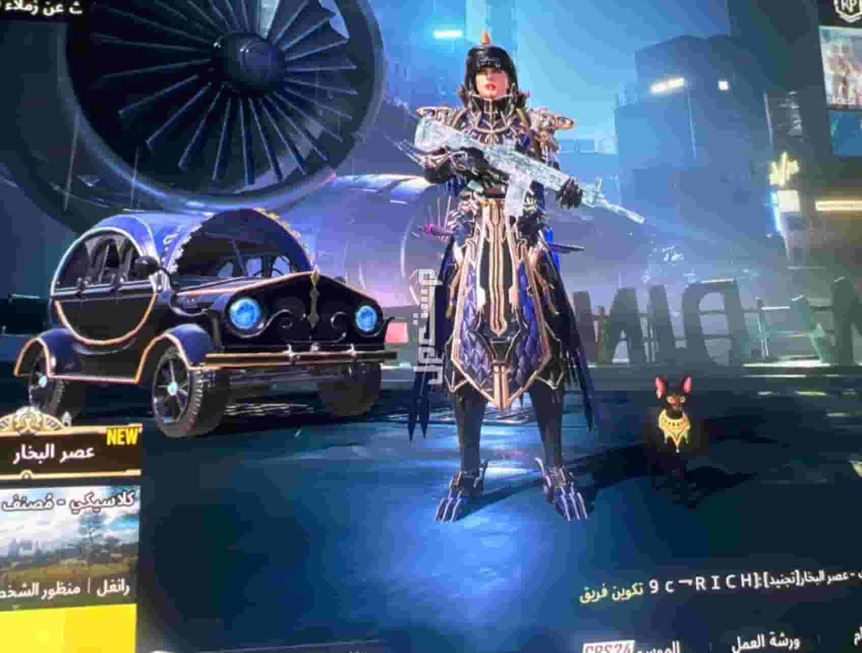 حساب ببجي للبيع