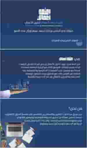 Why are you tired and we are doing it for you