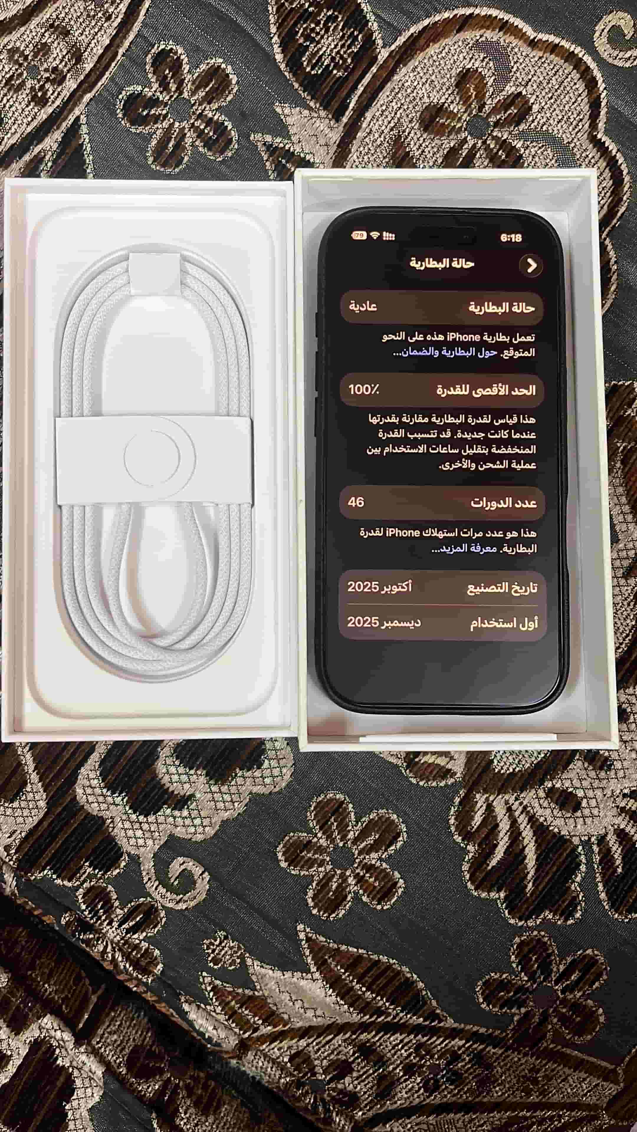 ايفون ١٧ عايدى اسود ٢٥٦ ج بطارية ١٠٠%