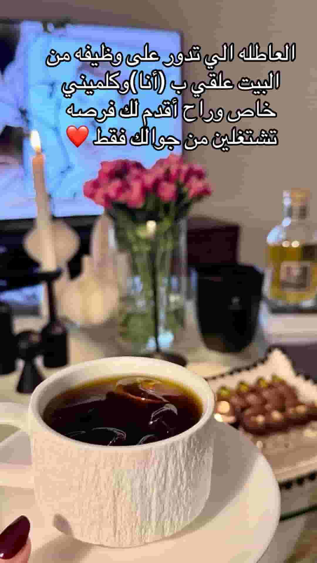 Remote work opportunity