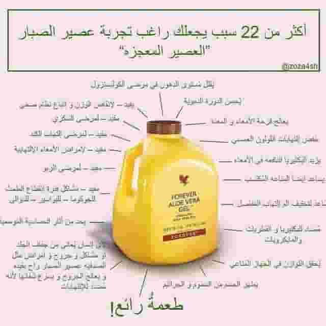 The alternative to manjaro