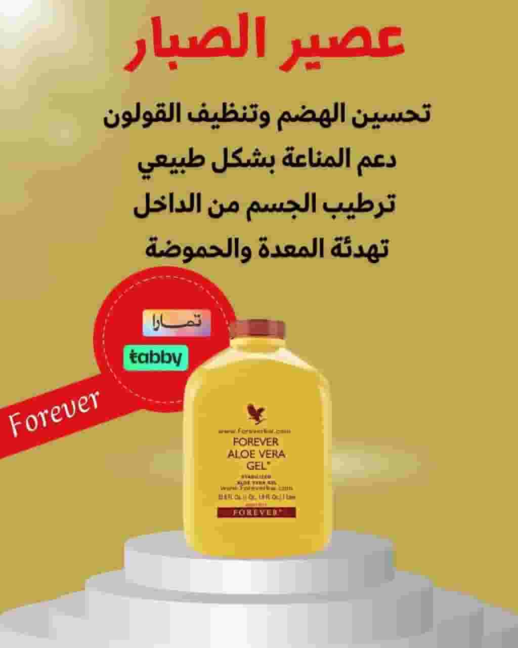 منتجات طبيعية