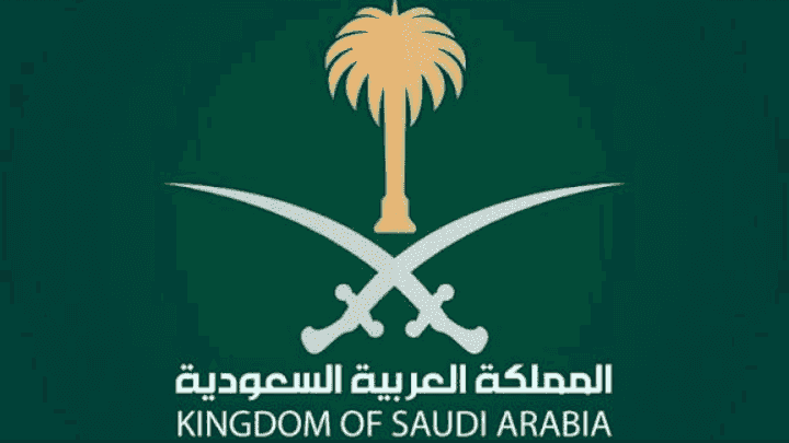 E-Services Achievement Office