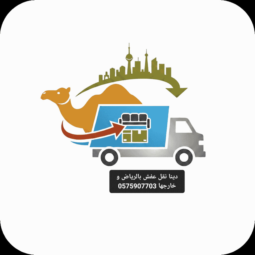 Getting rid of old furniture in Riyadh 