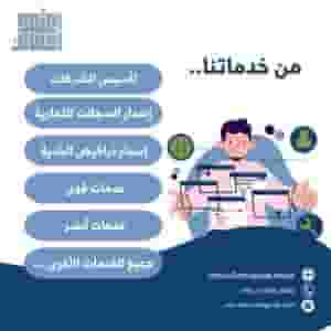 Your first step towards the business world starts with us