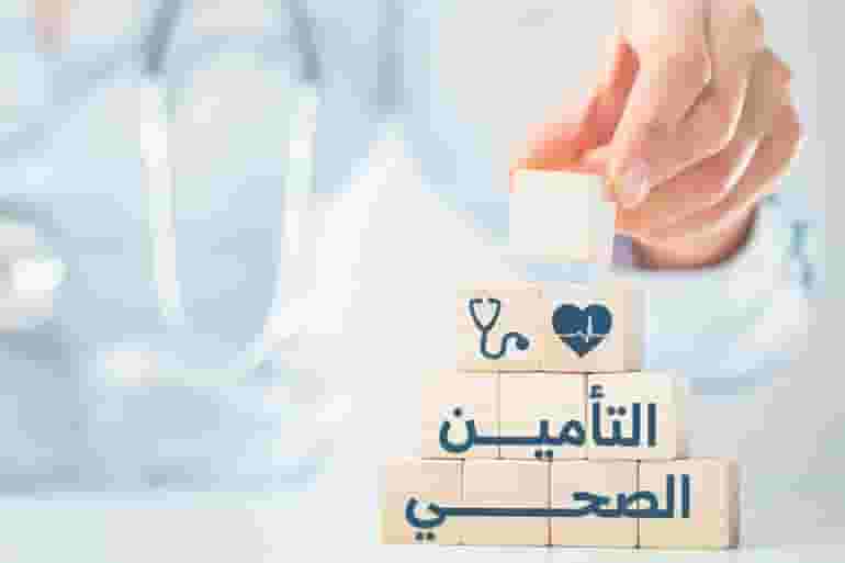 Reliable health insurance ✔️