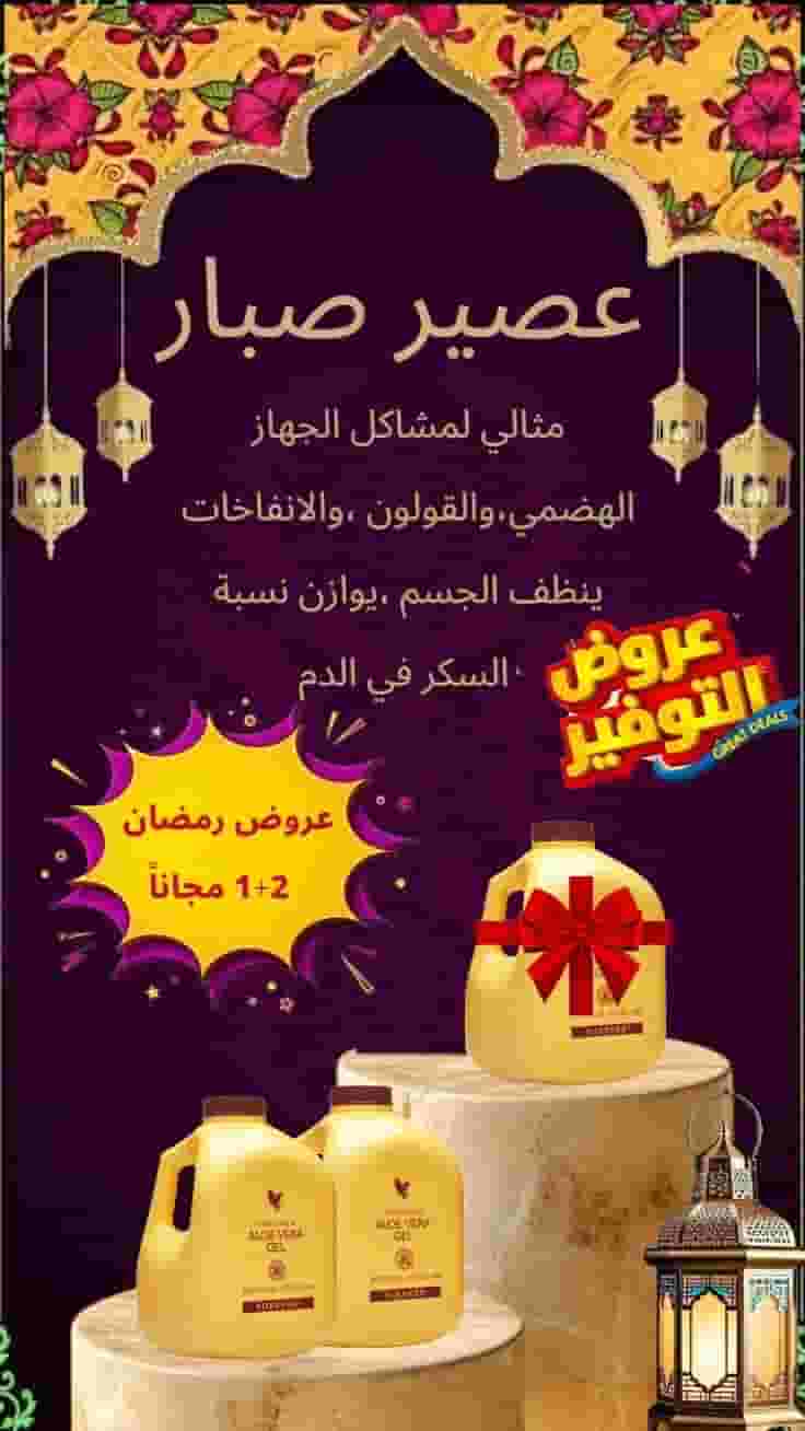 منتجات طبيعية