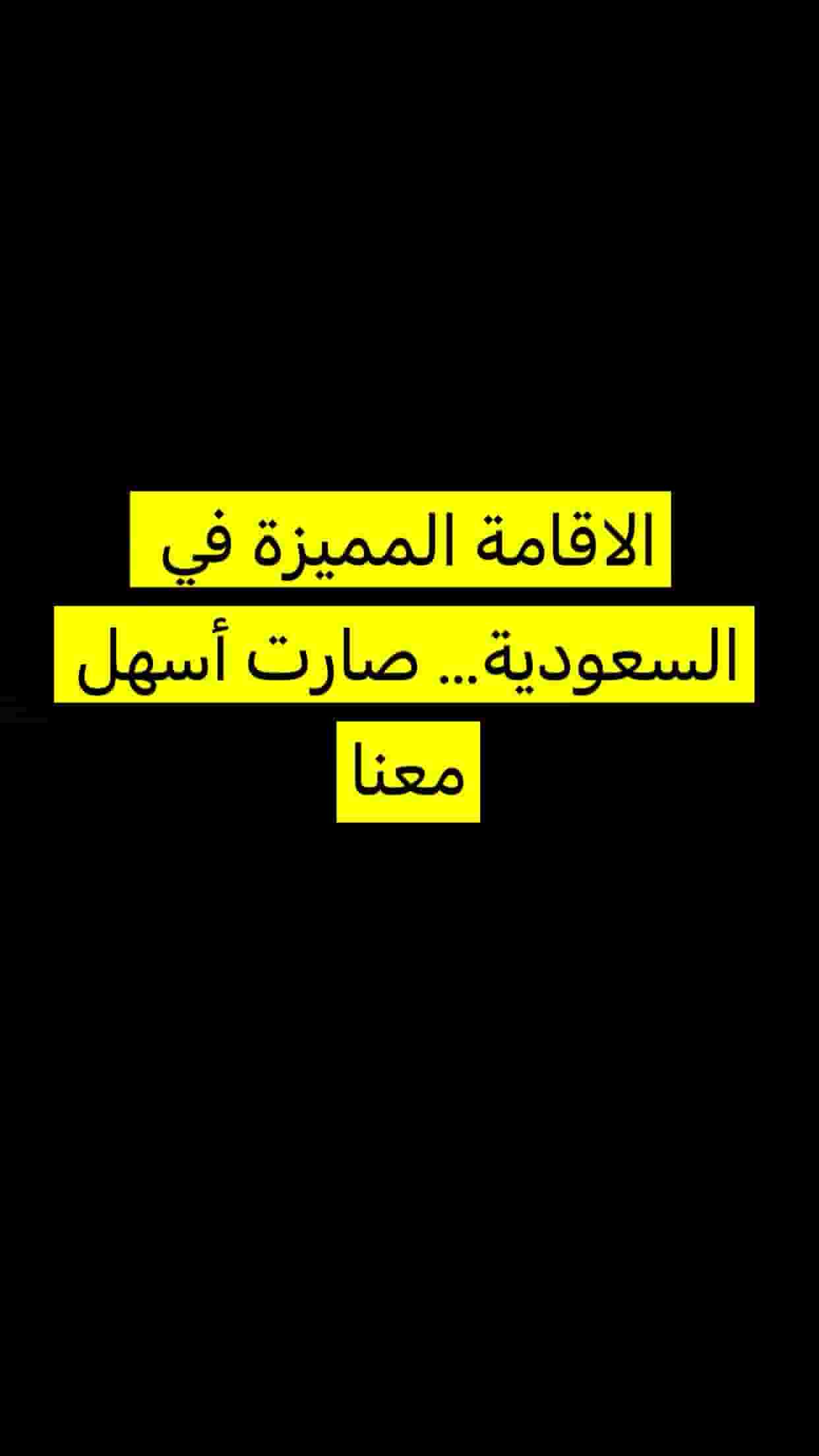 We provide you with a unique residency issuance service professionally and quickly,