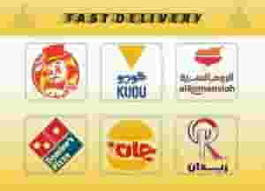 Delivery of orders to Al Haram