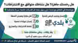 My country's license and safety certificate