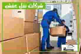Moving furniture inside Riyadh