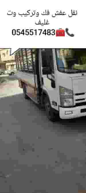 Moving furniture in Riyadh, dismantling and installing