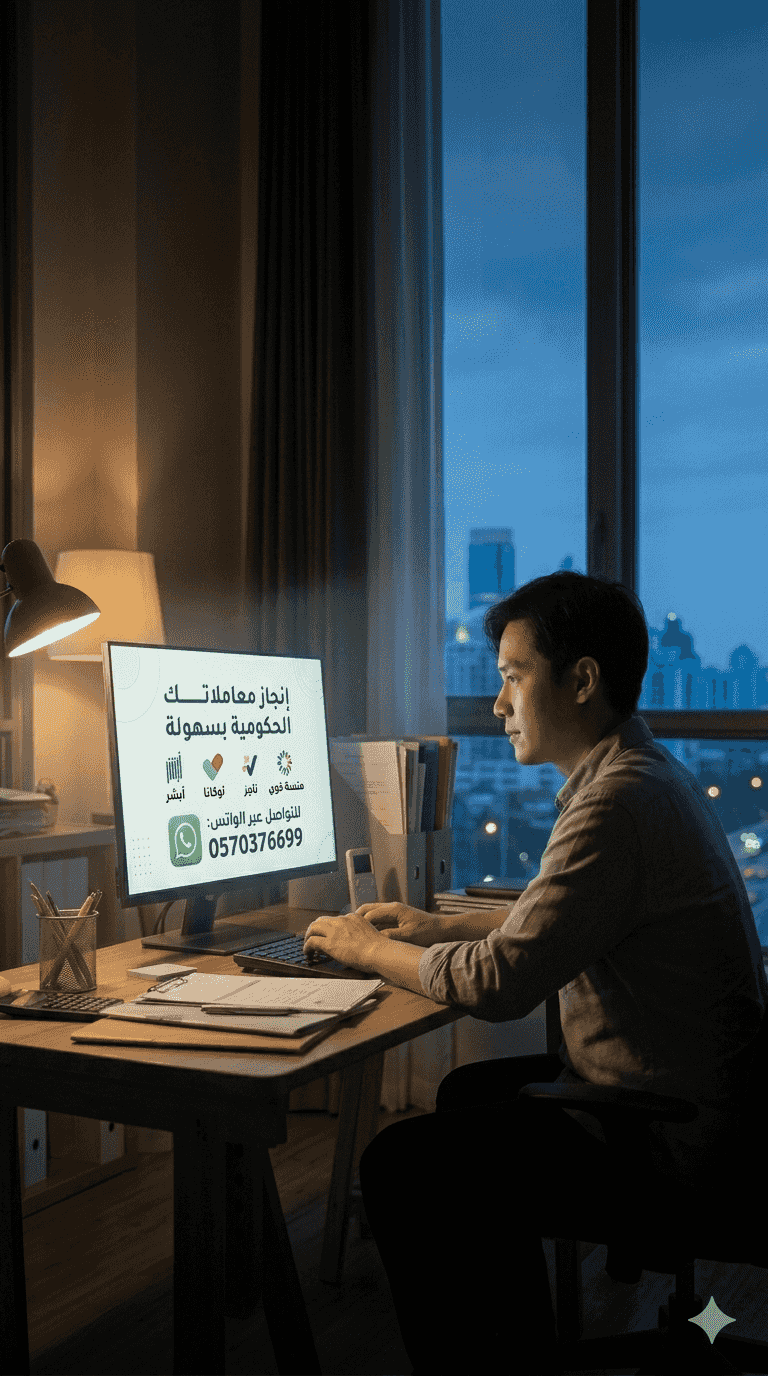 Government platform services