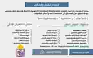تقديم العروض الفنية والمالية وضمان المنافسة فى المناقصات