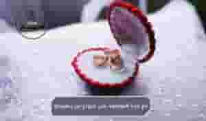 أستخراج تصريح زواج من وزارة الداخلية 