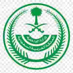 تحويل الزيارة الى اقامة