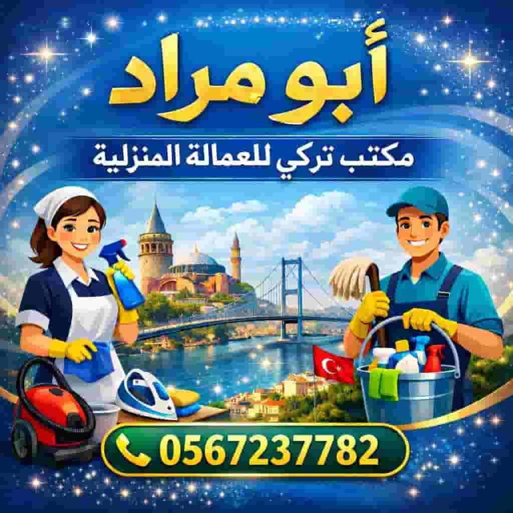 طباخه بنجاليه مسلمه للتنازل سبق لها العمل 4 سنوات في حائل وتتكلم عربي كويس 0567237782