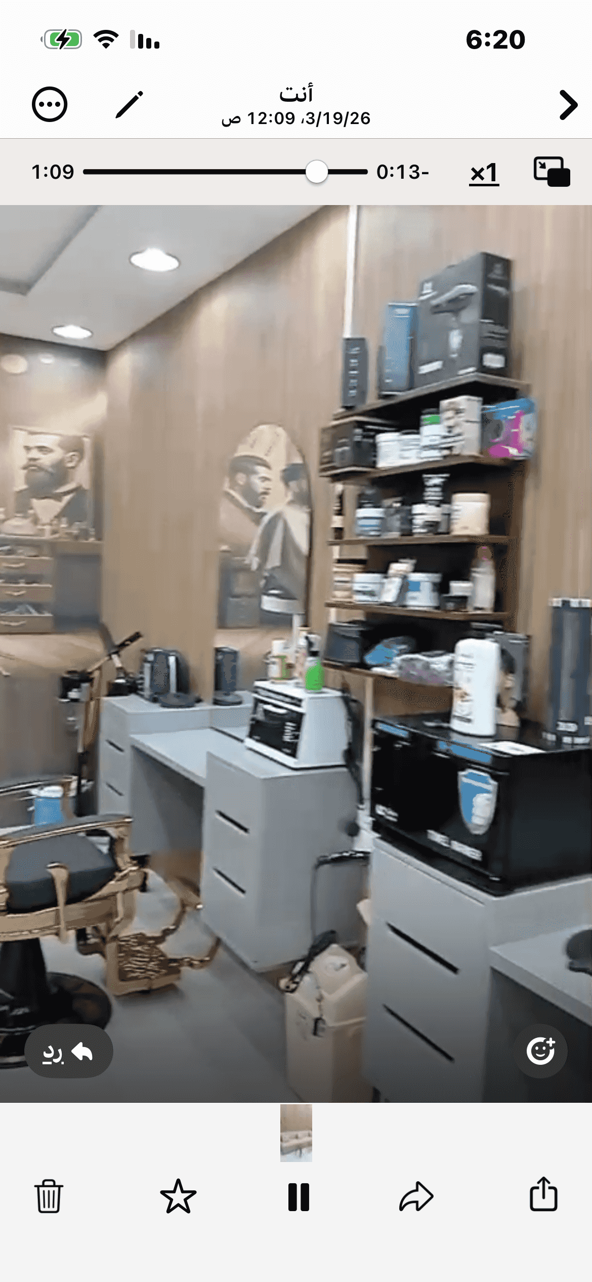 حلاق التقبيل بالرياض بحي الأندلس جديد