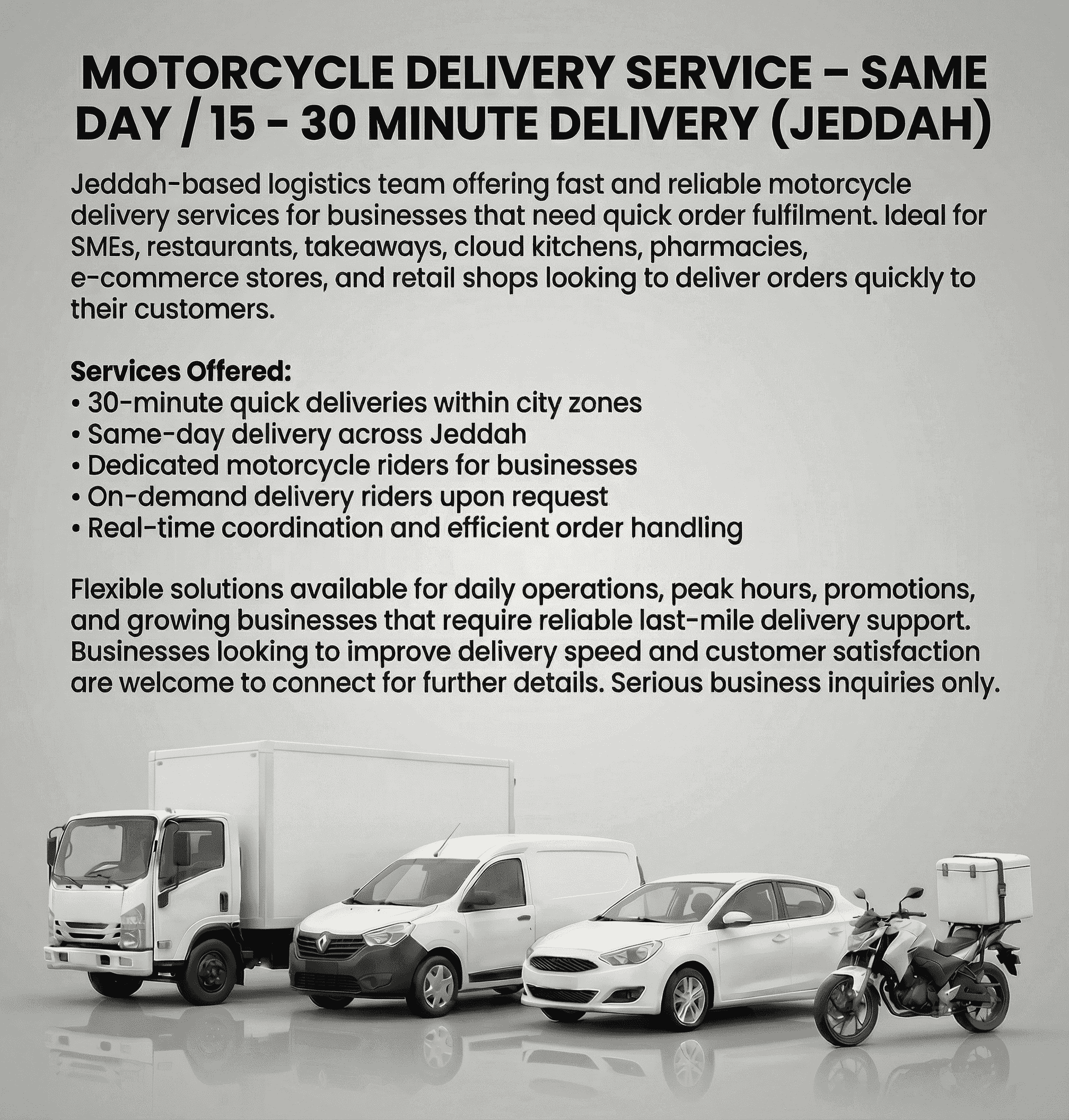 خدمة توصيل الدراجات النارية