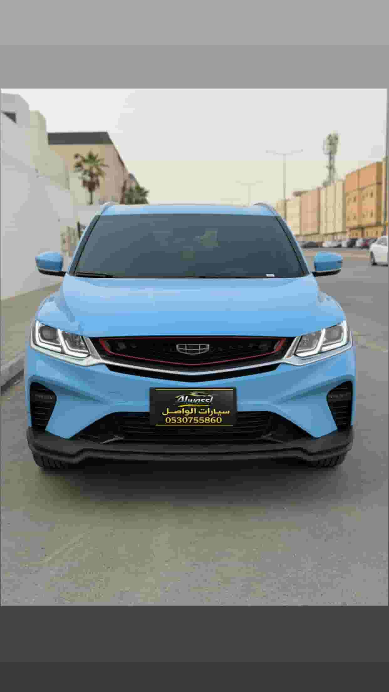 جيلي كولراي 2023