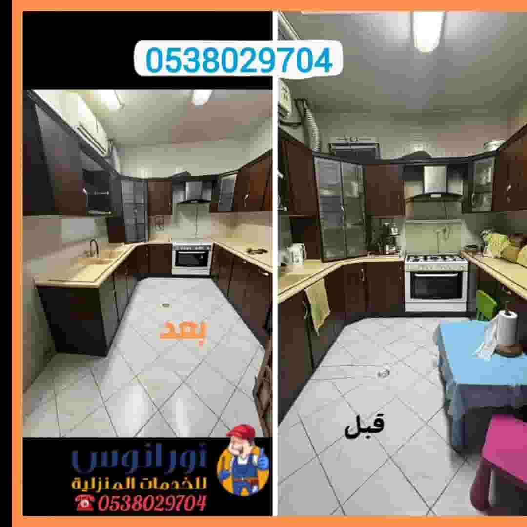 تسليك مجاري بالخرج والرياض