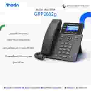 "هاتف جراند ستريم GRP2602g 