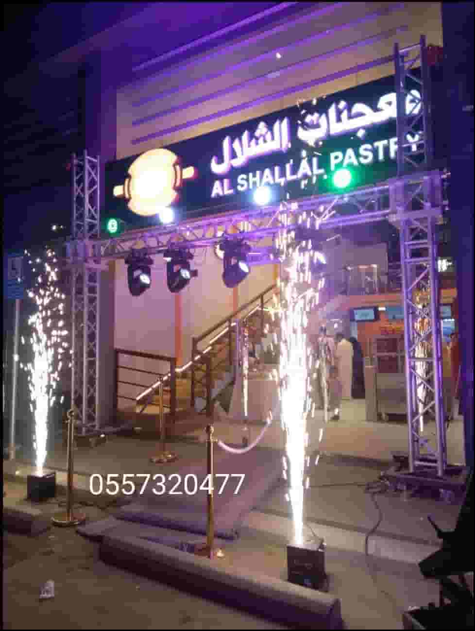 كشافات اضاءات بالونات نفيخات راقصه هوائيه للايجار