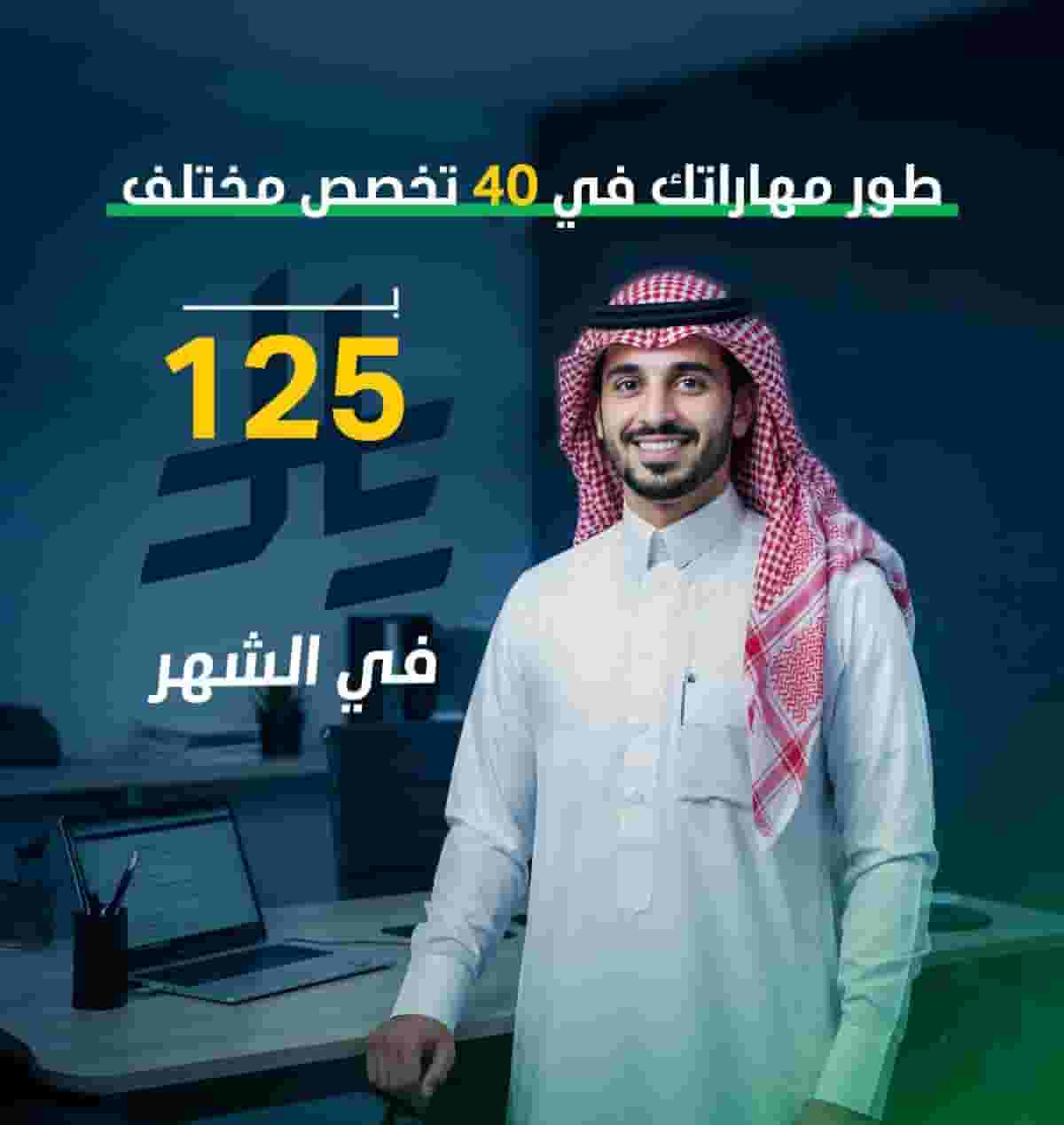 لدورات في إدارة المشاريع
