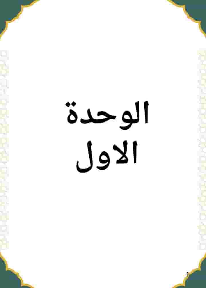 Make a typeset (coordination and writing)