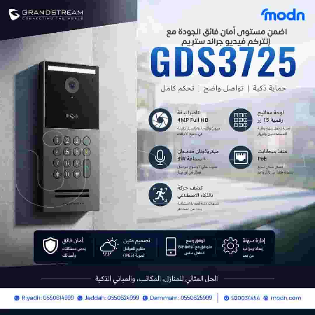 “GDS3725 Grandstream Video Intercom