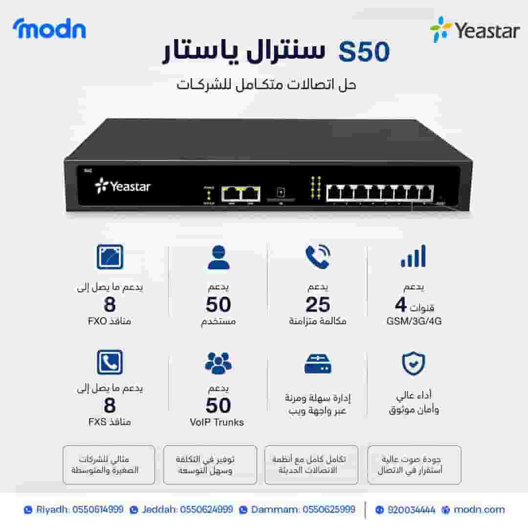 “Central Yastar S50 If you are looking for a professional central system