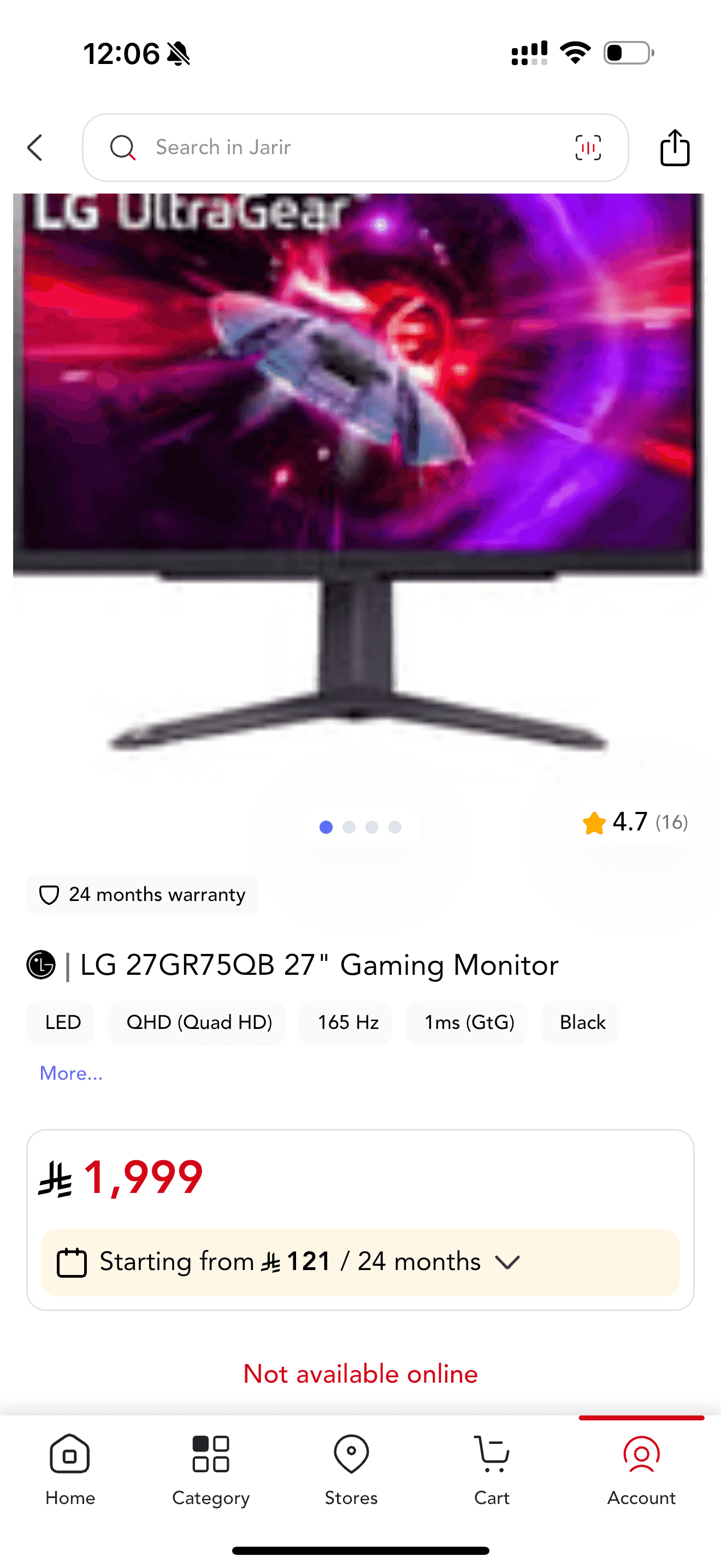 شاشة قيمنق 27 انش 2K 165Hz