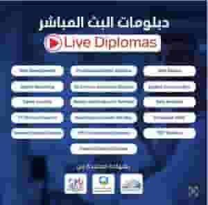 Professional diplomas